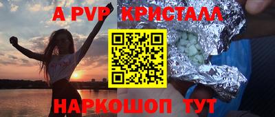 меф VHQ Беслан