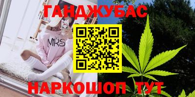меф VHQ Беслан