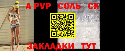 jwh Балаково