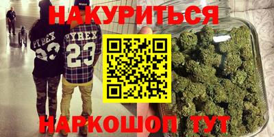 метамфетамин Балашиха