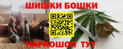 метамфетамин Балашиха