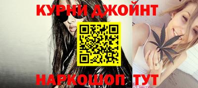 метамфетамин Балашиха