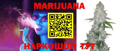 метамфетамин Балашиха