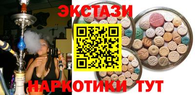 МДМА Бийск