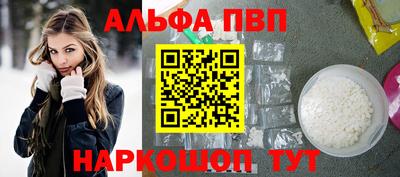 МДМА Бийск