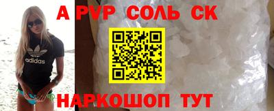 меф VHQ Беслан