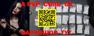 МДМА Бийск