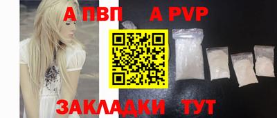 МДМА Волжск
