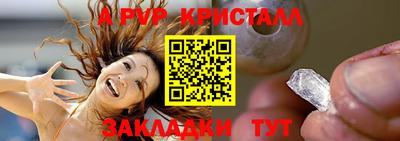 jwh Балаково