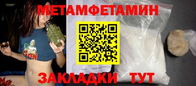 МДМА Бийск