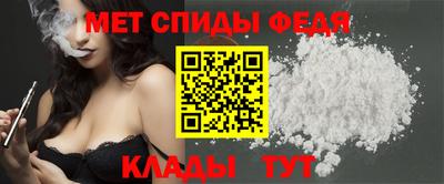 меф VHQ Беслан