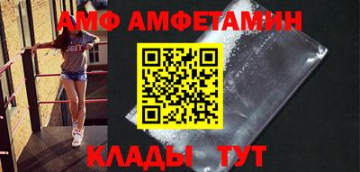 меф VHQ Беслан