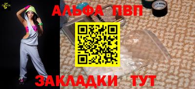 меф VHQ Беслан