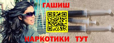 МДМА Бийск
