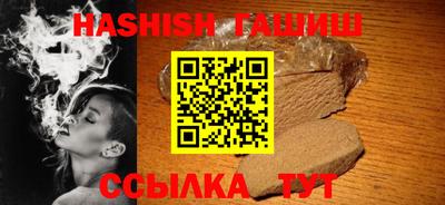 меф VHQ Беслан
