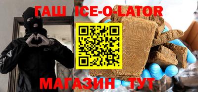 МДМА Бийск