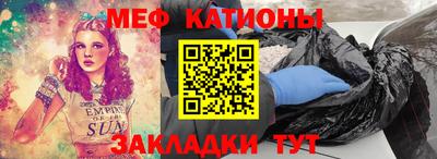 метамфетамин Балашиха