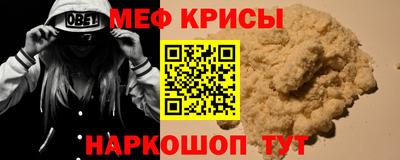 альфа пвп VHQ Волгодонск