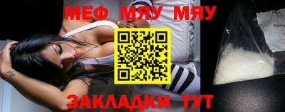 jwh Балаково