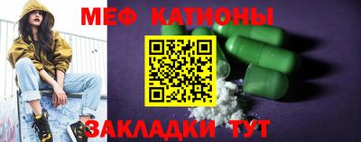 МДМА Волжский