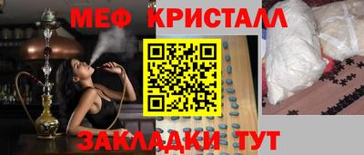 МДМА Бийск