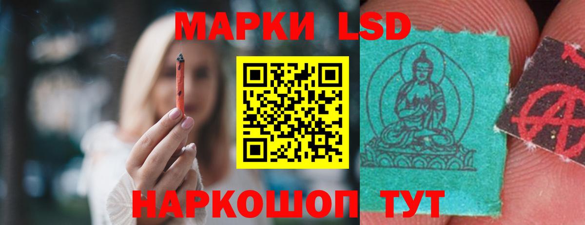 Лсд 25 экстази кислота Великий Новгород