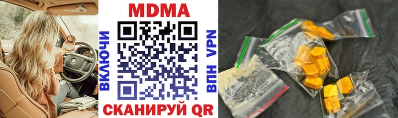 цены наркотик Великий Новгород МДМА кристаллы