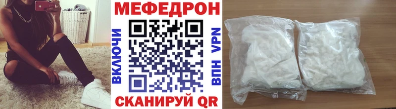 МЕФ VHQ  Великий Новгород 