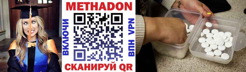 mega онион  магазин продажи   Великий Новгород  Метадон methadone 
