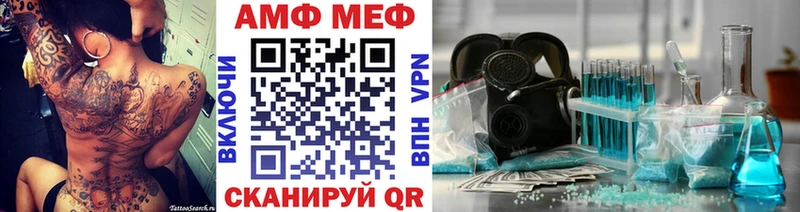 Метамфетамин Methamphetamine  купить наркоту  Великий Новгород 