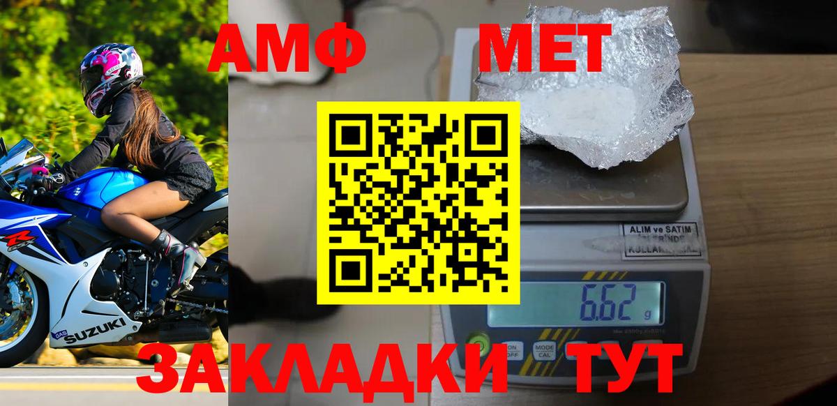 Первитин Декстрометамфетамин 99.9%  Великий Новгород  Первитин Декстрометамфетамин 99.9% 