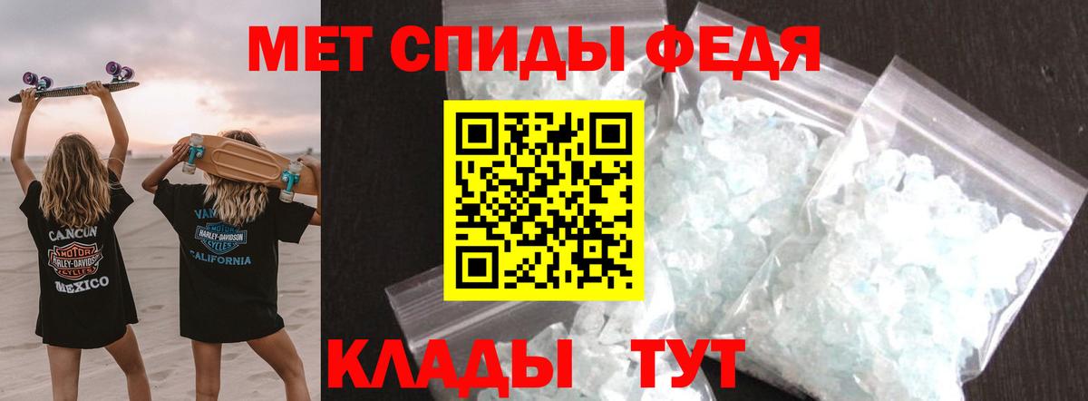 Великий Новгород  МЕТАМФЕТАМИН кристалл  Вход с VPN 