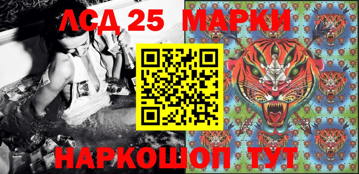 Великий Новгород  Марки NBOMe 1,5мг  Вход с VPN 
