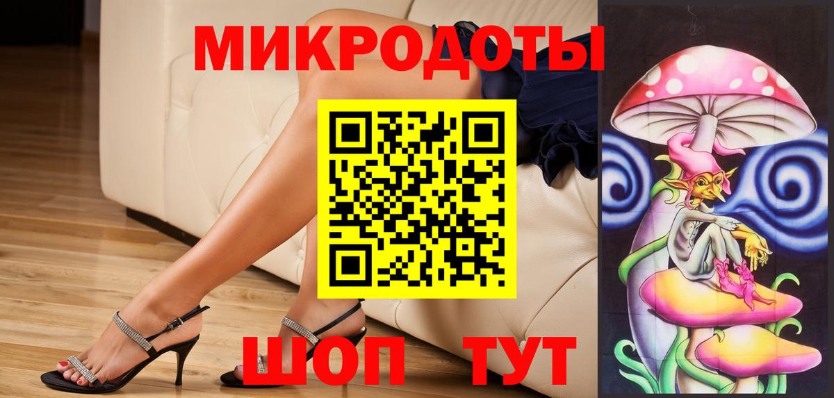 Псилоцибиновые грибы мухоморы  Псилоцибиновые грибы MAGIC MUSHROOMS  Великий Новгород 