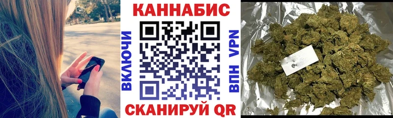 Шишки марихуана конопля Великий Новгород