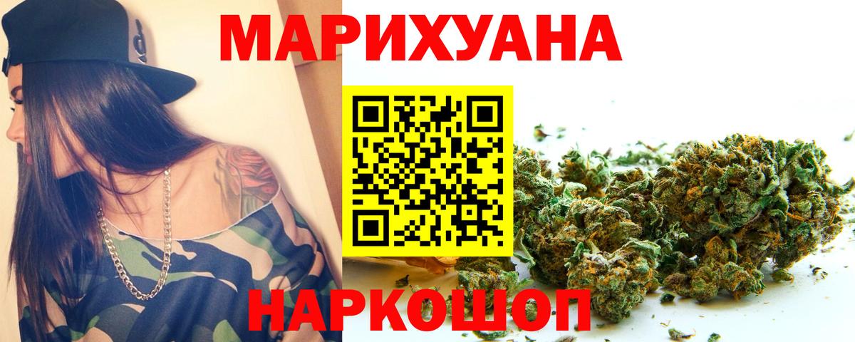 Alpha-PVP Великий Новгород