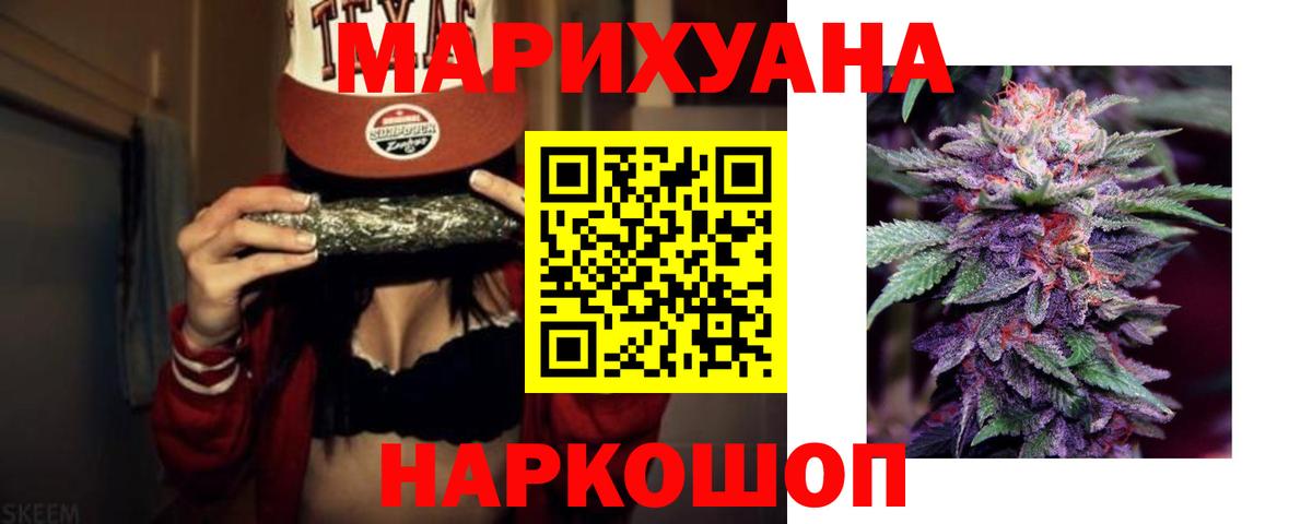 Канабис план  Великий Новгород  Бошки марихуана LSD WEED  Марихуана THC 21%  Марихуана ГИДРОПОН 